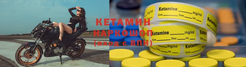 ссылка на мегу ссылки  где купить наркоту  Кисловодск  Кетамин ketamine 